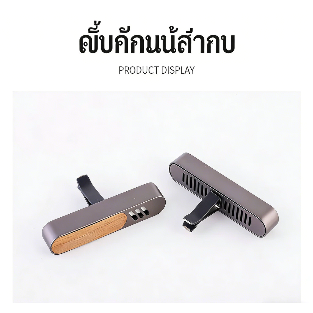 แพทช์ไม้ตกแต่งรถเต้าเสียบอากาศขั้นสูงเครื่องประดับขนาดเล็กระงับกลิ่นกายของขวัญอุปกรณ์ตกแต่งภายใน thumbnail 5