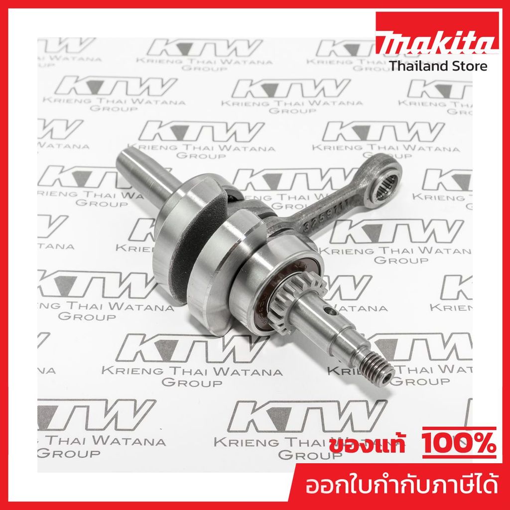 MAKITA มากีต้า MP125756-5 อะไหล่EBH340U#128 CRANK SHAFT(340R #132) NO.128 CRANK SHAFT  EBH340U Code 