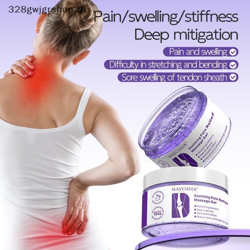 328gwjgrshop Soothing Pain Relief Joint Repair Soothing Massage Gel บรรเทาอาการปวดเข่าสําหรับ.