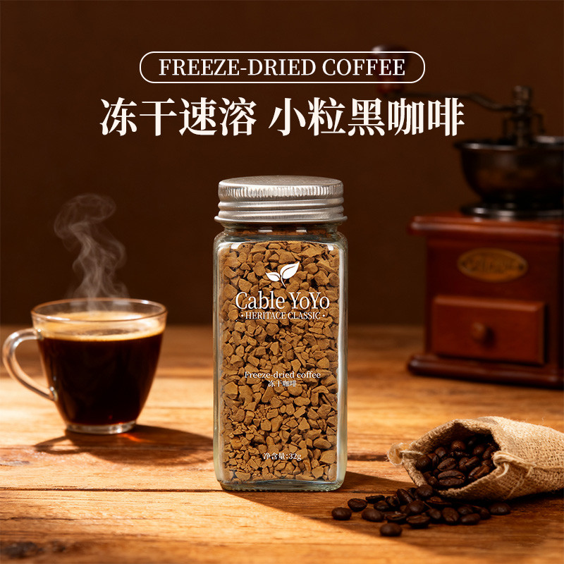 Yunnnan Freeze-Dried Coffee Cold Brew Latte American Fitness Instant Black Coffee ไม่เติมน้ําตาล Low