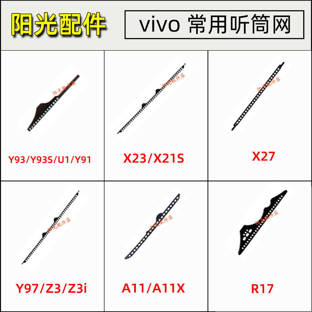 เหมาะสําหรับ vivo Y97 Z3i X23 X21S Y93S Y91 U1 X27 R17 A11X หูฟังป้องกันฝุ่นสุทธิ