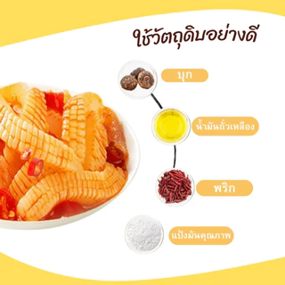 ขนมบุก ปรุ่งรสหมาล่า เส้นบุกปรุงรส ขนมทานเล่นรสหม่าล่าจากจีน ยกกล่อง เคี้ยวกรุบๆ ขนมทานเล่นวันหมดอายุ: 12/10/2026
