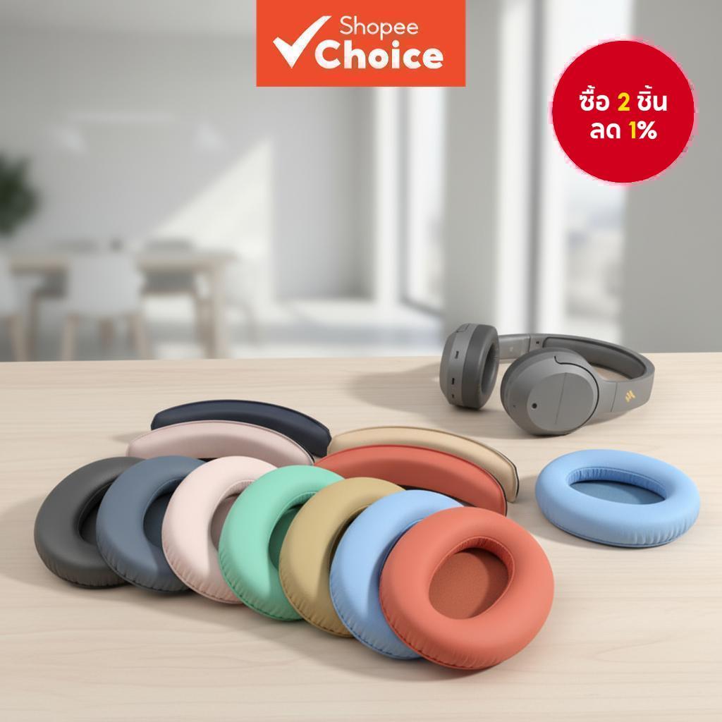 แผ่นรองหูฟังโฟมสําหรับเปลี่ยนฝาครอบหูฟัง Edifier W820NB