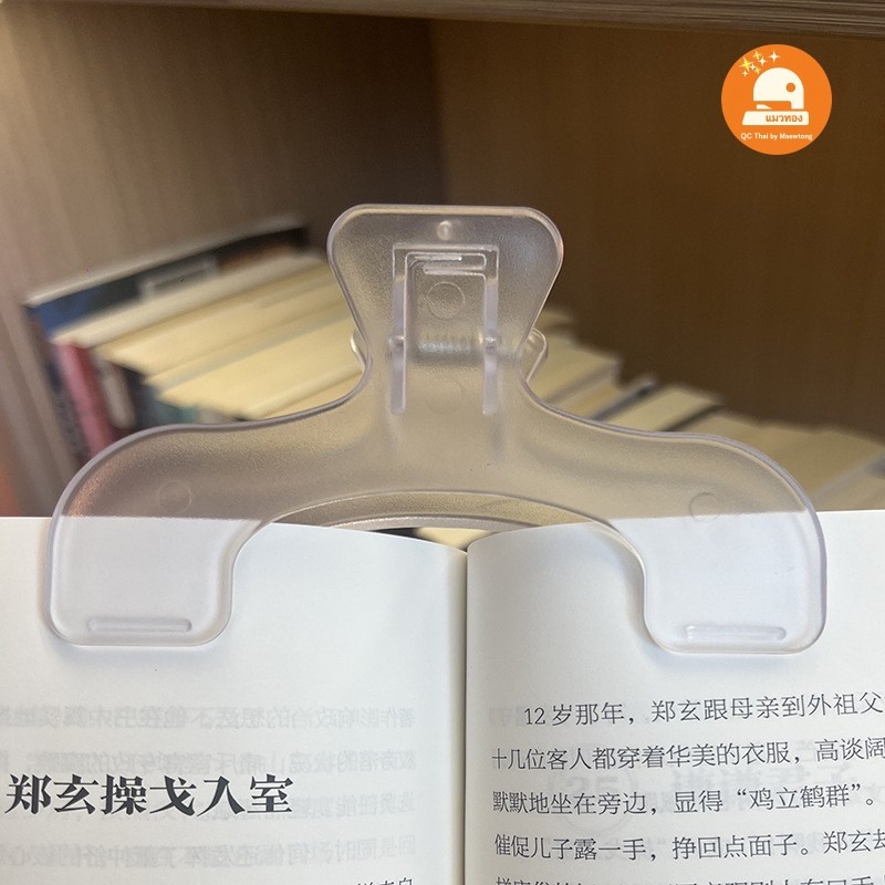(พร้อมส่ง🇹🇭) Acrylic Clip คลิปหนีบหนังสือ คลิปหนีบสมุด คลิปหนีบกระดาษ คลิปหนีบกระดาษอะครีลิคขนาดใหญ่