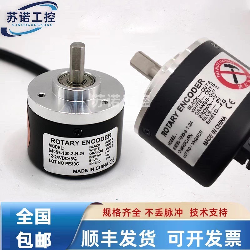 Ottonix Type Alternative Model Encoder E40S6 E50S8-1000-3-T-24/6-L-5/3-N-24