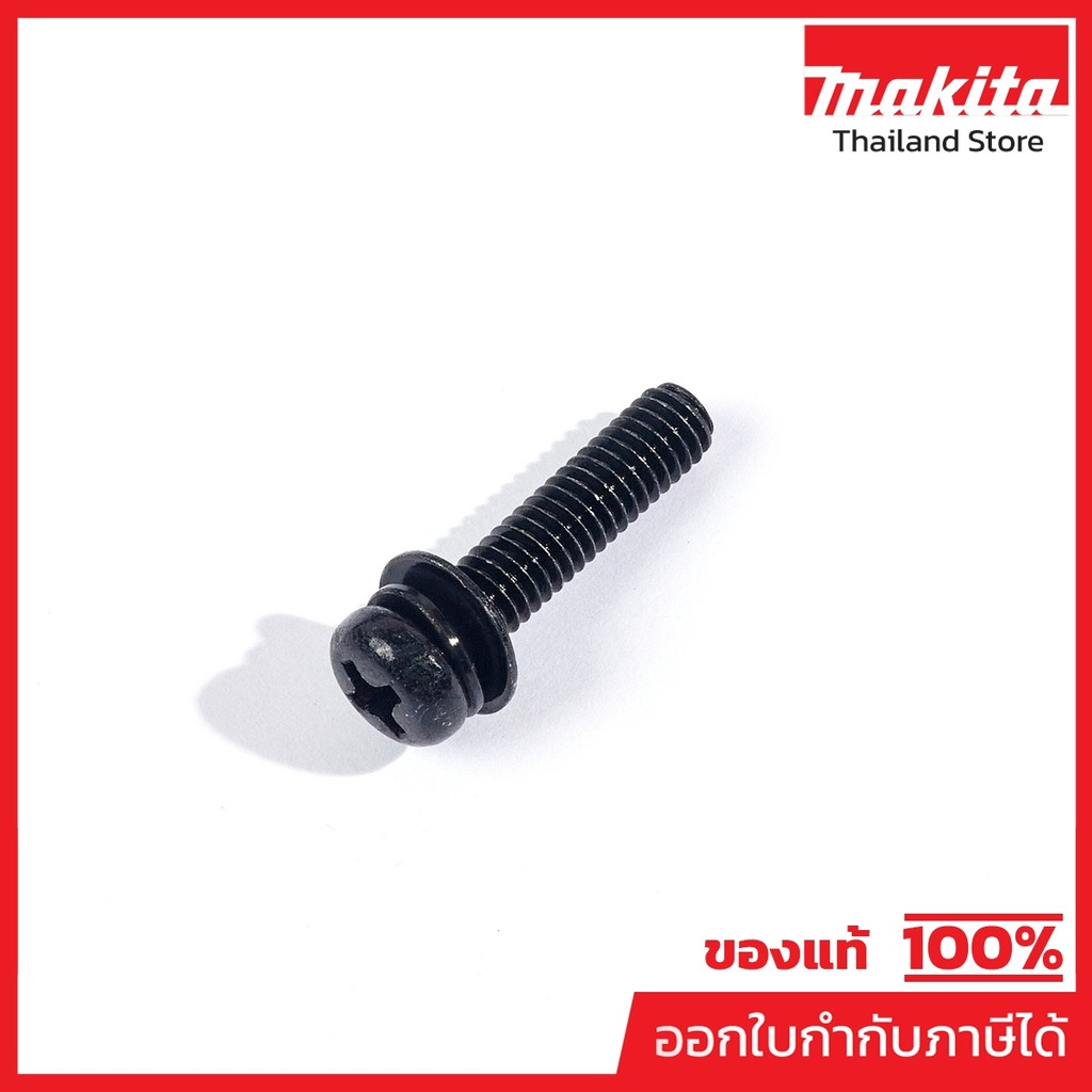 MAKITA มากีต้า MP911133-5 อะไหล่1600#37 น๊อต M4X18M4X18 NO.37 PAN HEAD SCREW M4X18 FOR 1600 Code 911