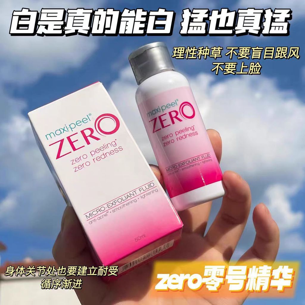 เรือศูนย์50มล. Water maxi Philippines Zero AHA peelmaxipeel Style Zero 48 ชั่วโมง Essence