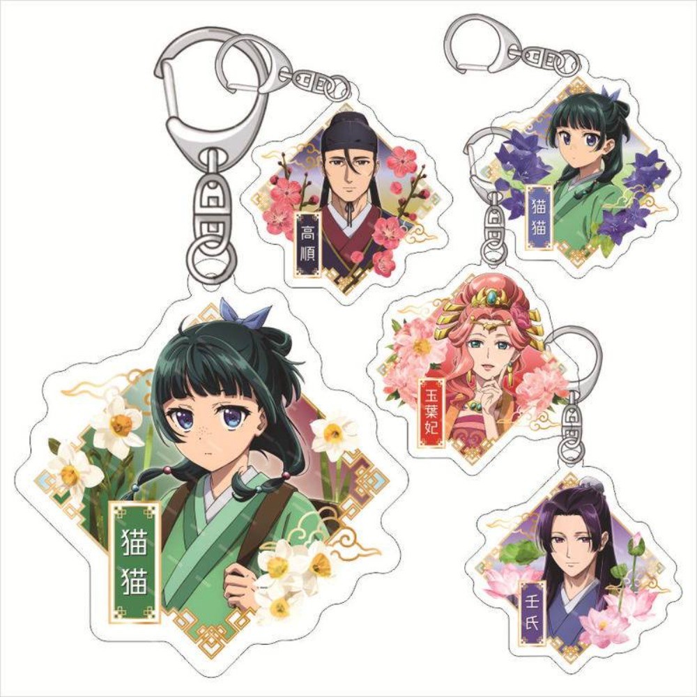 อะนิเมะ Kuzuriya no Hitorigoto พวงกุญแจสองด้าน Maomao Jinshi Gyokuyou Ah-Duo อะคริลิคจี้พวงกุญแจของข