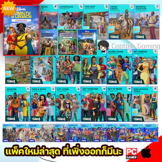 DLC แพคเสริม ลงกับ 𝗜𝗗 แท้ ซิมส์ 4 ของลูกค้าได้เลยครับ