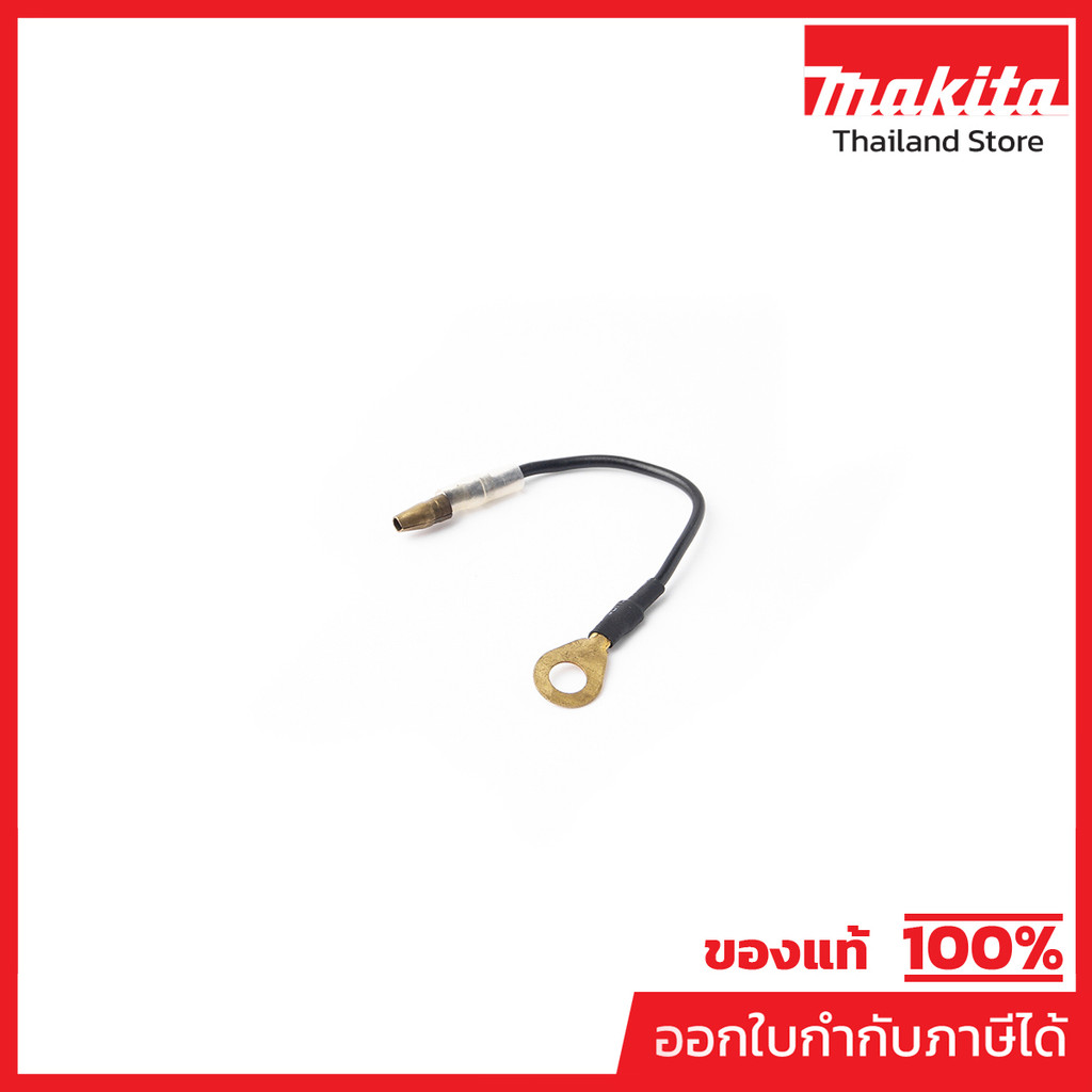 MAKITA มากีต้า MPDA00000113 อะไหล่ EM2500U#54 WIRE NO.54 WIRE FOR EM2500U Code DA00000113