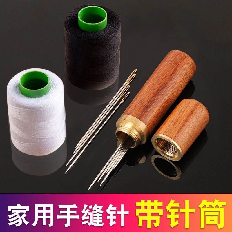 针线手缝针线一整套耐用套装缝纫线黑白线大眼针手工缝衣针大孔针3.10Hand-sewing Needle and Thread Set, Durable Kit, Sewing Thread, Bla