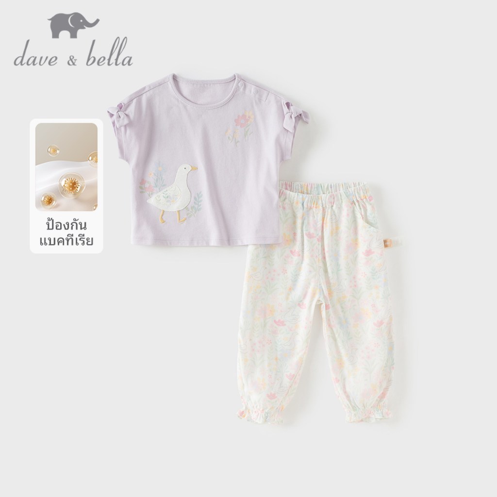 Dave Bella 6M-9Y ชุดเซ็ทเด็กหญิง ป้องกันแบคทีเรีย ลูกเป็ดน้อย เสื้อยืด กางเกงกันยุงฤดูร้อน DB2262095