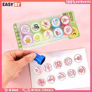 จัดส่งรวดเร็ว 10ชิ้น ตัวปั๊มเด็กดี ตัวปั๊มการบ้านอนุบาล ตราป…