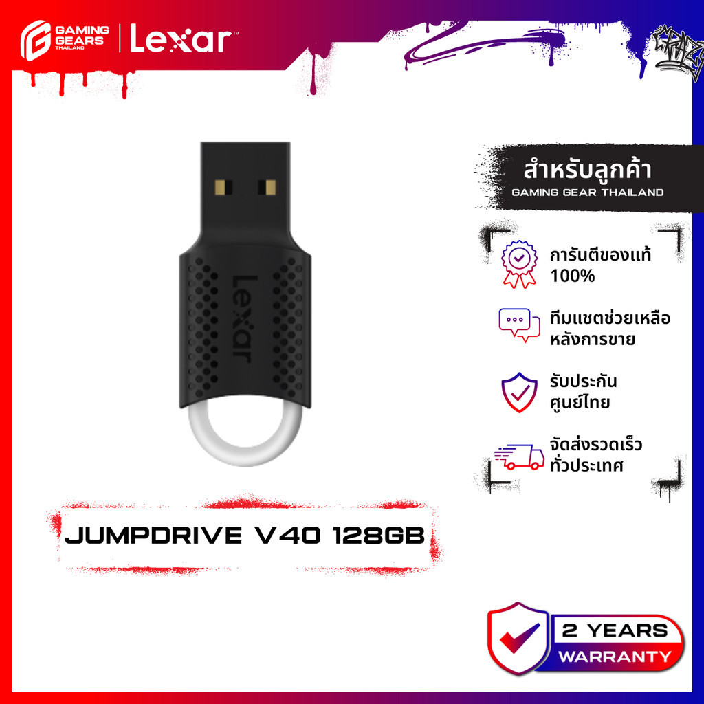 LEXAR JumpDrive V40 128GB Flash Drive USB 2.0 Supported PC and Mac : LXR-LJDV040128G