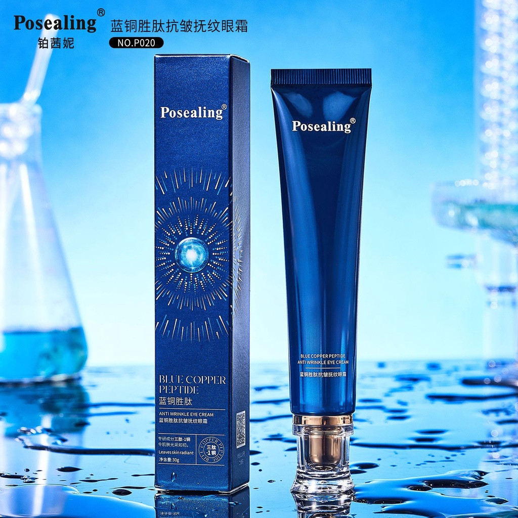 in stock#Platinum Blue Copper Peptide Anti-Wrinkle Firming and Wrinkle-Reducing Cream for Improving 