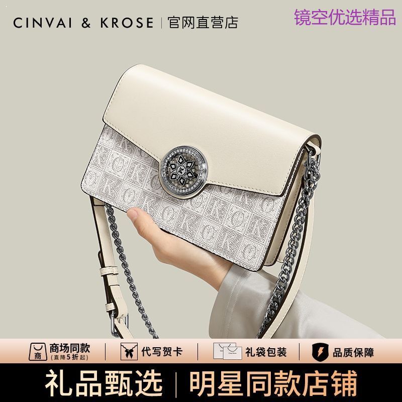 CinvaiKrose Official Store Bag Womens 2025 Messenger Bag Chain Shoulder Small Square Bag Tofu Bag