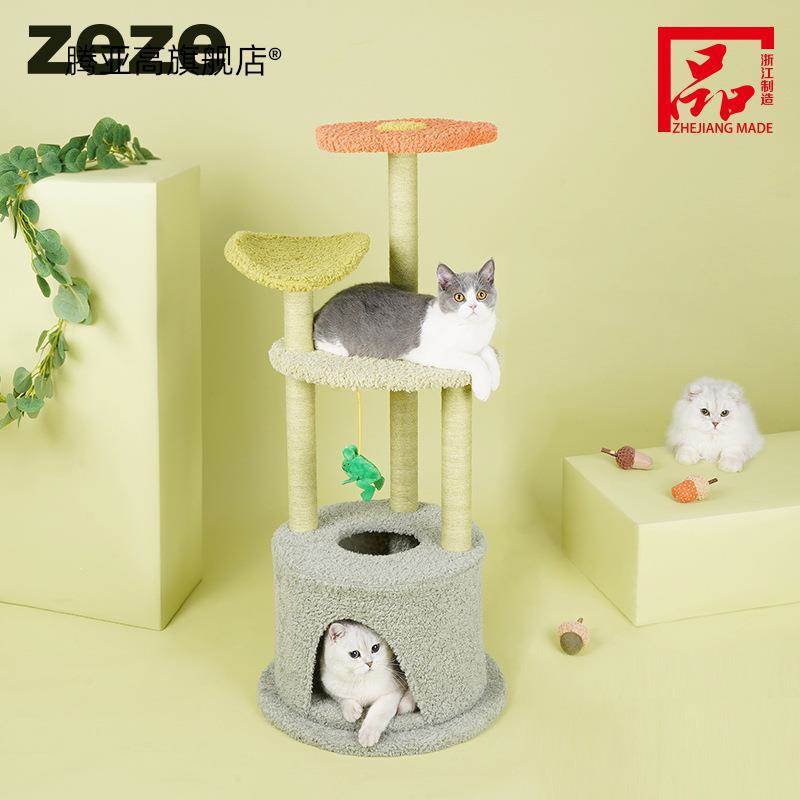 Zeze Adora Flower House Cat Climbing Frame Cat Tree Cat Litter Integrated Cat Jumping Platform Tongt