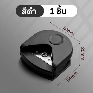 เครื่องตัดมุมกระดาษ R4 ที่ตัดมุมโค้ง 4 มม. Corner Cutter สำหรับงานDIY ตัดมุมการ์ด สมุด รูปถ่าย