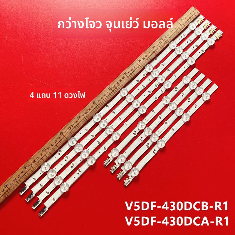 หลอด LED Backlight Samsung แท้ รุ่น UA43J5500AW UA43J5100W