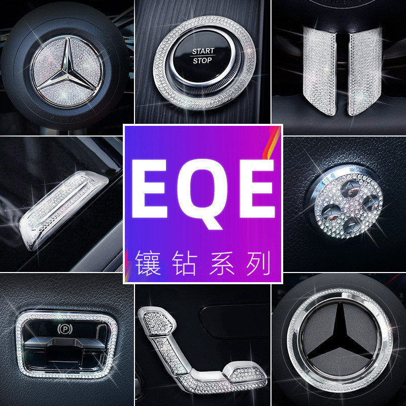 เหมาะสําหรับ Mercedes-Benz Benz EQE การปรับเปลี่ยนภายใน EQE350 ตกแต่ง EQE SUV อุปกรณ์เสริมพวงมาลัยโล
