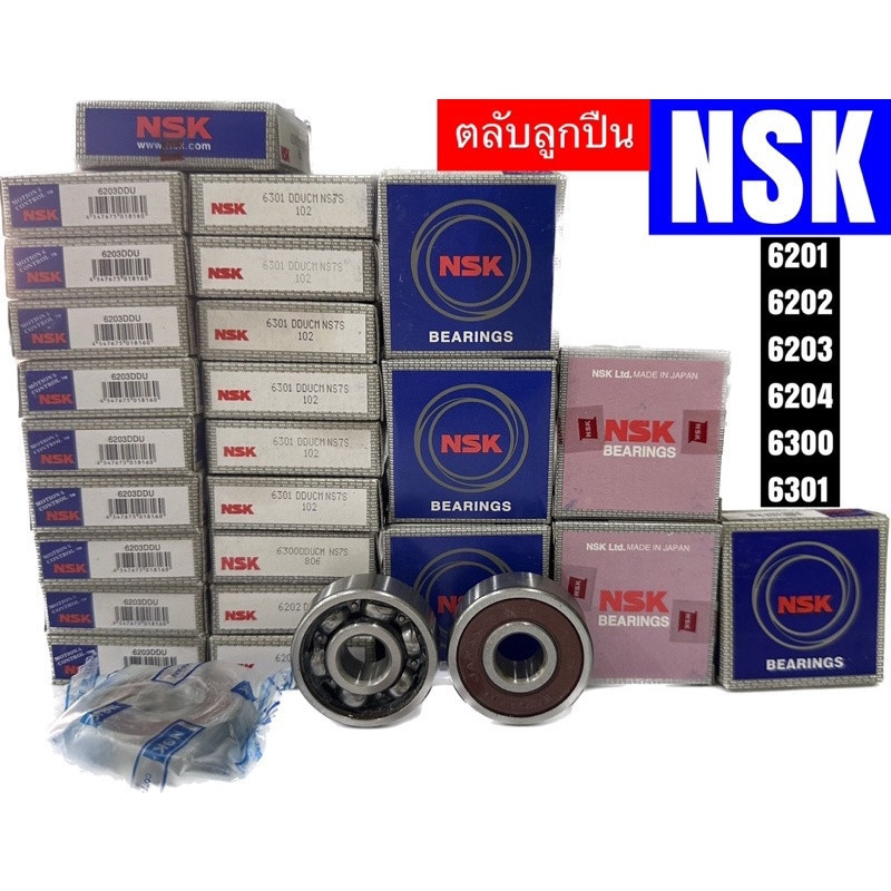 ตลับลูกปืน KTC เบอร์6201,6202,6203,6204 ,,6300,6301 NSK