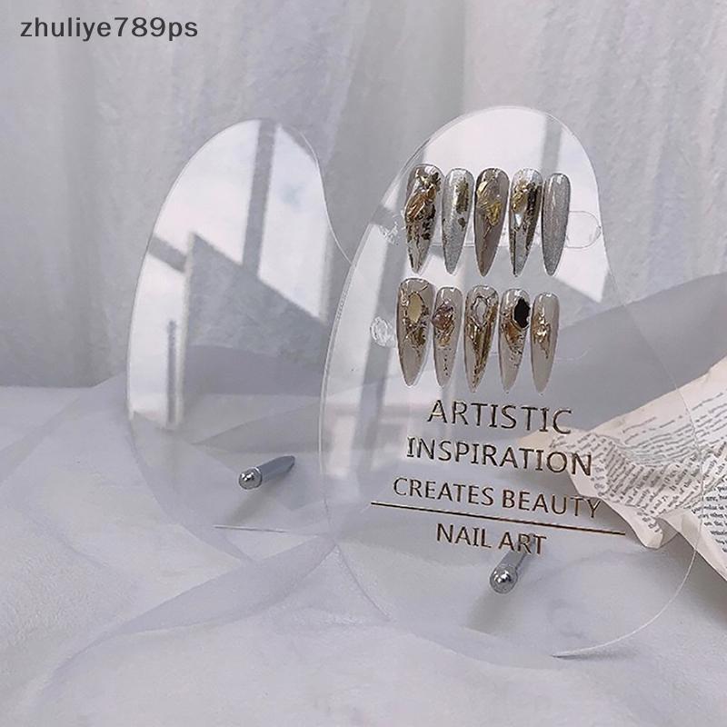 Zhuliye789ps] อะคริลิคไม่สม่ําเสมอโปร่งใส Matte เครื่องมือทําเล็บเล็บปลอมผู้ถือแสดงขาตั้งการ์ดสีเล็บ