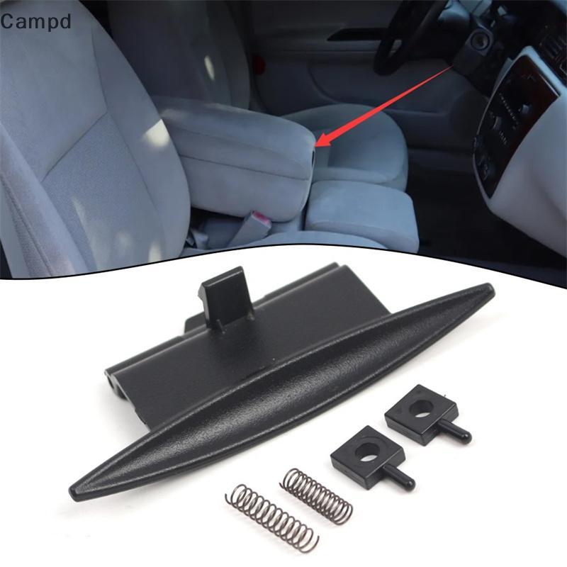 Campd คอนโซลกลางฝาปิด Latch สําหรับ Chevrolet Impala 06-13 สําหรับ Chevy Impala Limited 14-16 สําหรั