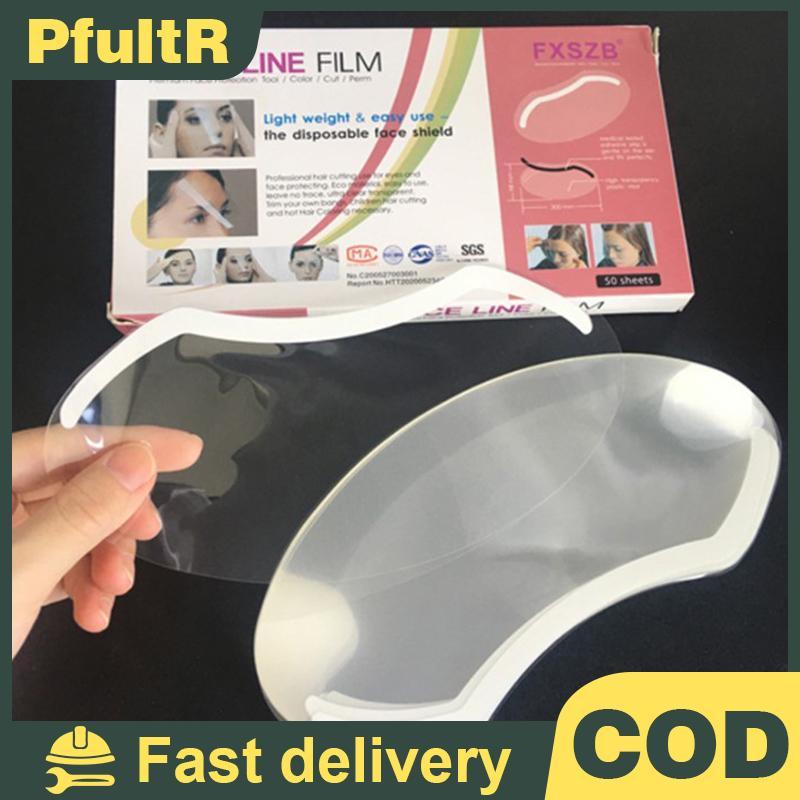 Null 50 ชิ้น Hairdressing Eye Mask โปร่งใส Eye Shield Kit Dye Perm Face Cover null