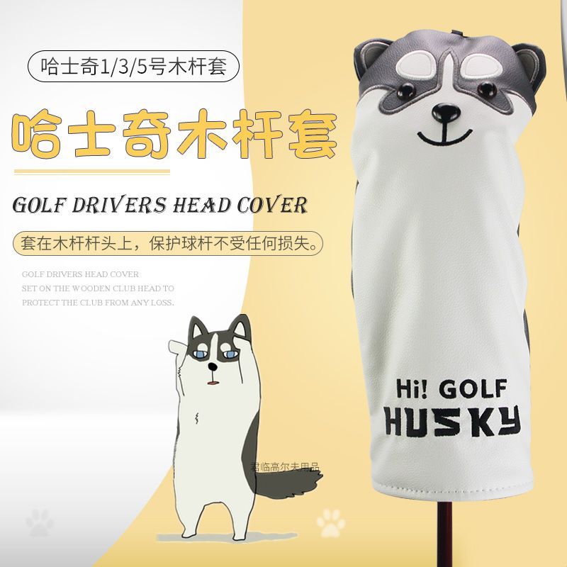 GOLF Wood Cover GOLF Husky Wood Cover กันน้ํา PU ผ้า 1/3/5/UT Wood Cover 3/4 ชิ้นชุด