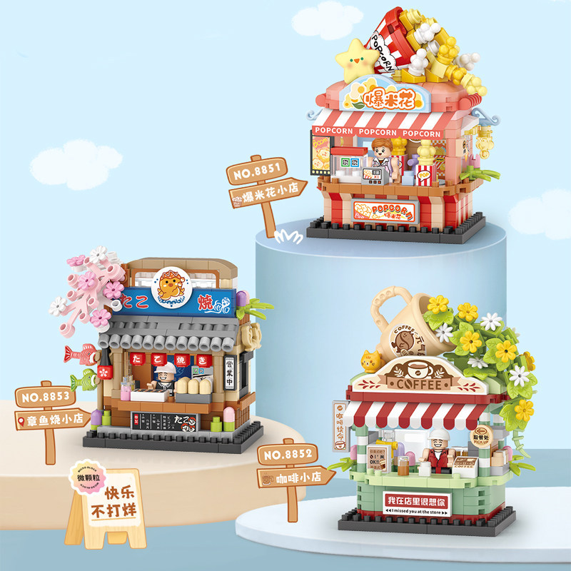 LOZ Micro Diamond Building Blocks Popcorn Shop Mini Shop Street View Coffee Shop ของเล่นเพื่อการศึกษ