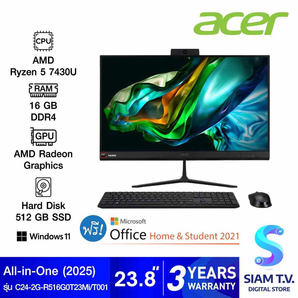 ALL-IN-ONE (ออลอินวัน) ACER ASPIRE C24-2G-R516G0T23Mi/T001 โดย สยามทีวี by Siam T.V.