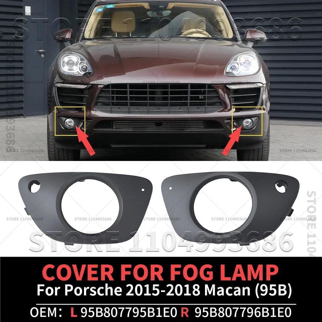สําหรับ 2015-2018 Macan (95B) ฝาครอบไฟตัดหมอกกันชนหน้าสําหรับไฟตัดหมอก OEM 95B807795B1E0 95B807796B1