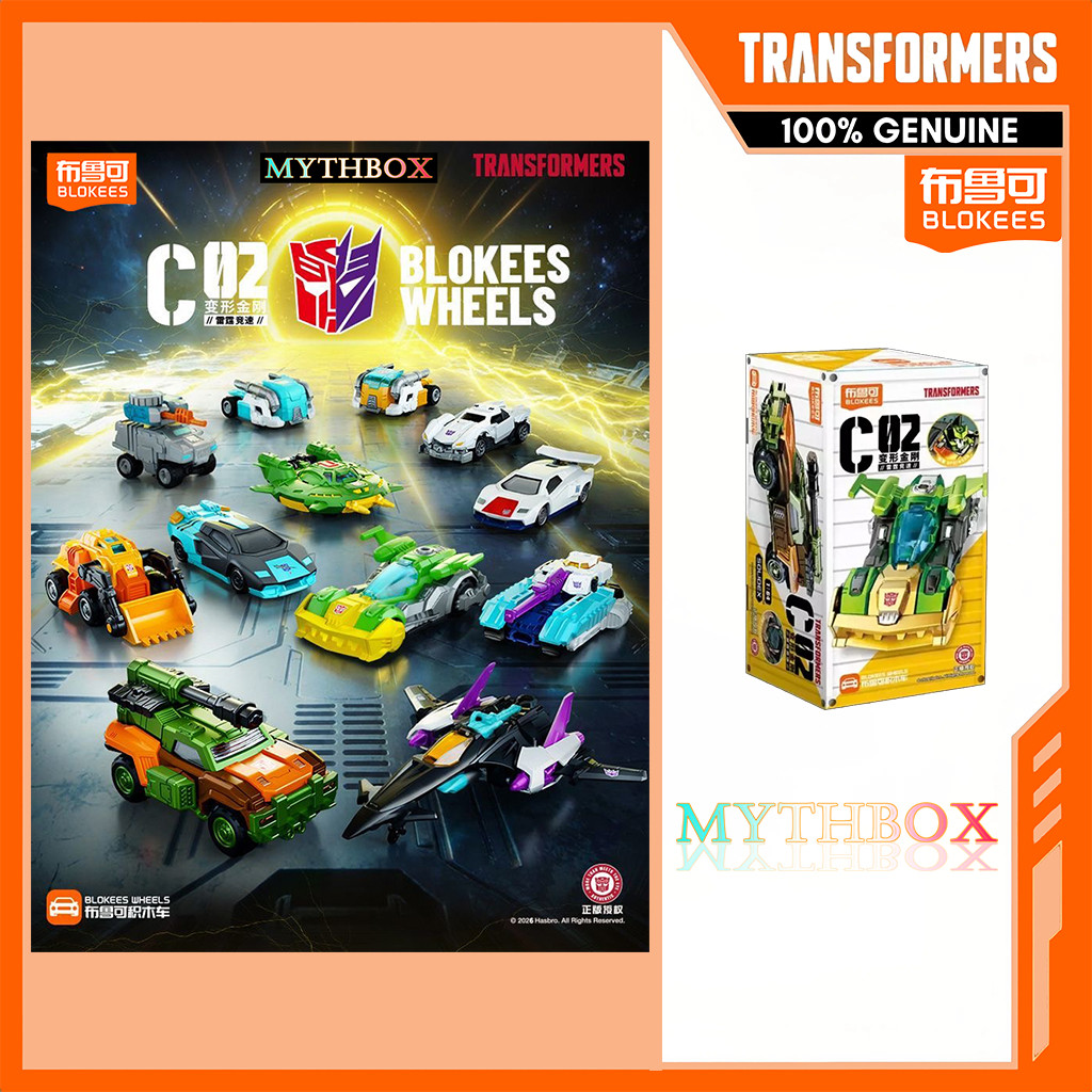 MYTHBOX ของแท้ blokees bruco WHEELS TRANSFORMERS CARS SOLIDEX รุ่น Vol.02 หม้อแปลง Blokees Starlight การแข่งขันอะนิเมะซ่อน