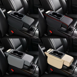 เบาะรองแขนคอนโซลกลางหนัง PU อเนกประสงค์พร้อมที่ใส่แก้วและที่…