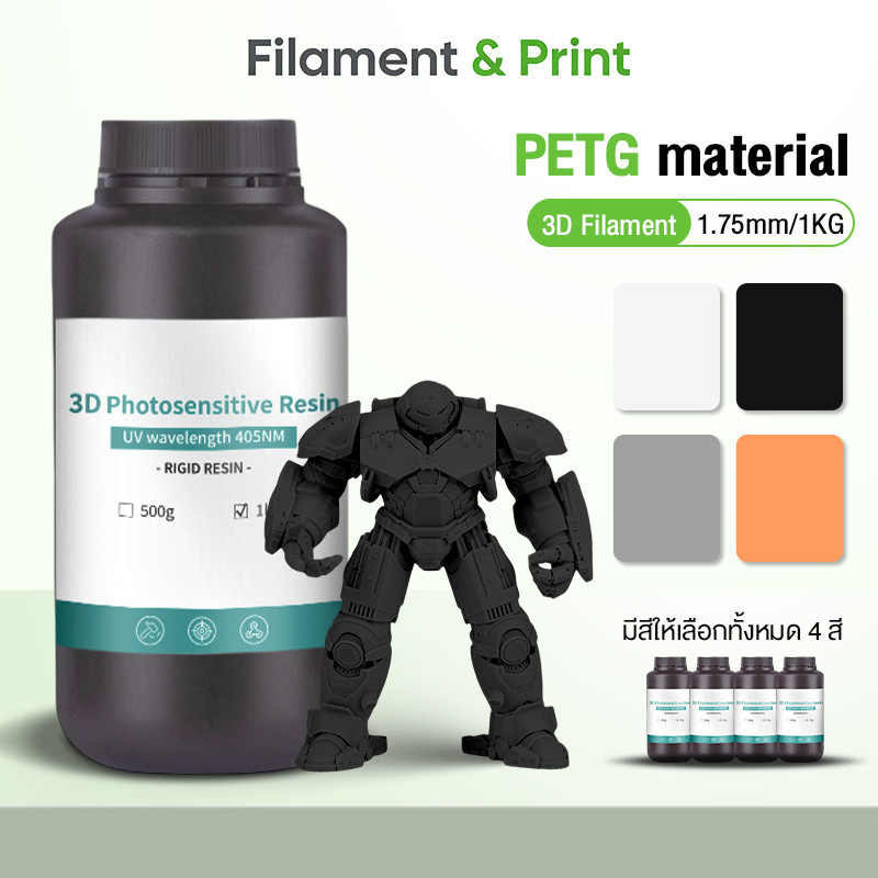 Print  3D Printer Resin ABS-Like Resin 3.0 1kg เรซิ่น for All LCD Resin 3D Printers ABW