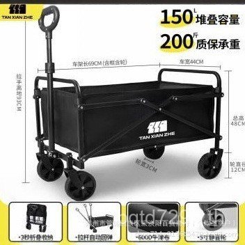 รถเข็นด่วนตั้งแคมป์ปิกนิกนอนรถเข็นผลักดันพับเด็กสํารวจกลางแจ้งค่ายรถเข็น XWB2