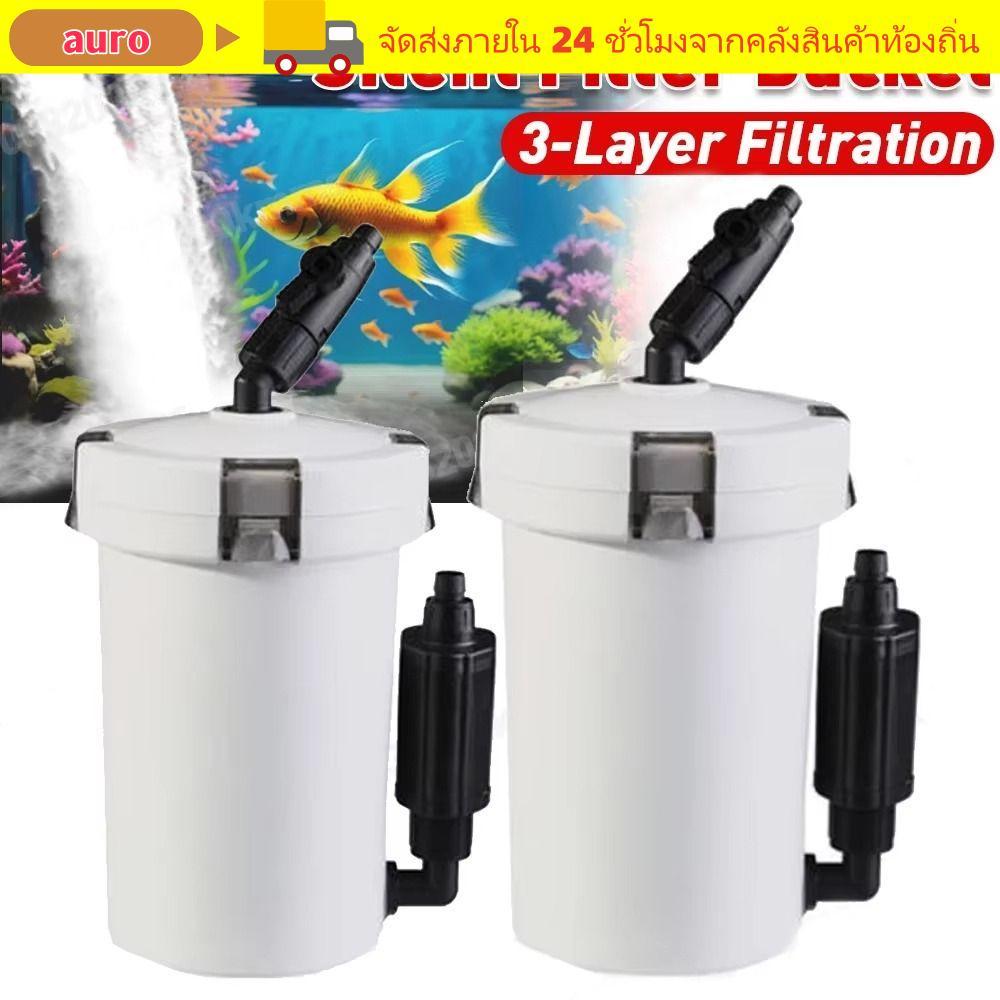 AURO ตัวกรองตู้ปลาภายนอก, HW-602B/603B-604B ปั๊มในตัวระบบกรอง 3 ขั้นตอน, ตัวกรองขนาดใหญ่ภายนอกกระป๋องกรองประหยัดพลังงานเครื่องกรองน้ําภายนอก Aquariums