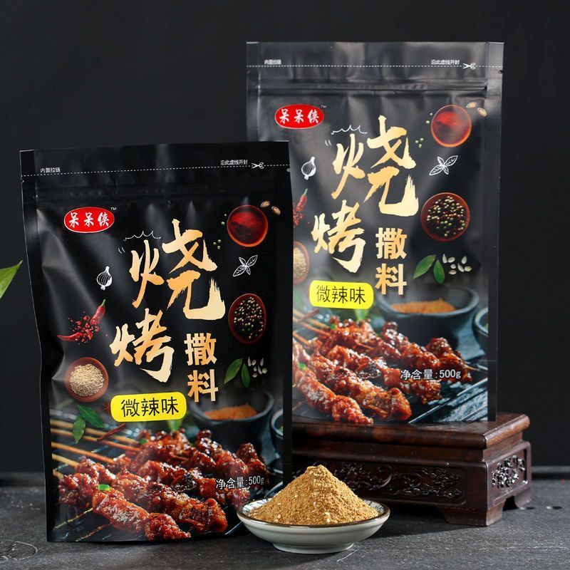 烧烤调料烤肉蘸料油炸刷料烧烤撒料全套家用腌料孜然粉椒盐料20260313Barbecue Season, Meat Dipp Sauce, Fry Season, Barbecue Sprinkles, Complete Set of Home-use Marinade, Cum