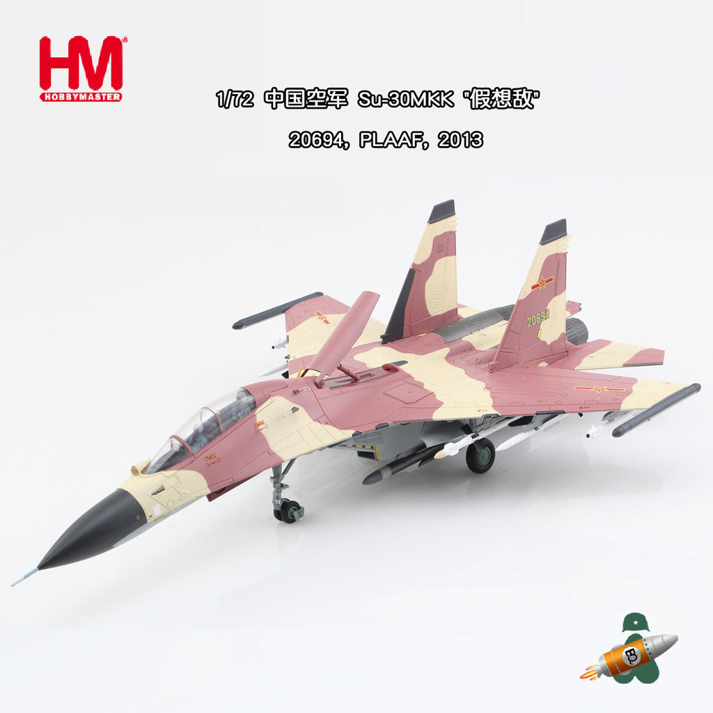 Fast Shipping-1/72 China Air Force SU 30 SU-30MKK Fighter รุ่น Aggressor HA9559