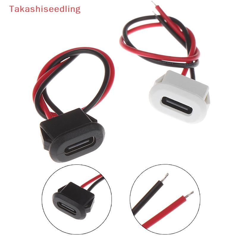 (Takashiseedling) 2Pin USB-C TypeC กันน้ํา USB Connector การบีบอัดโดยตรงหญิงฐานหญิง Soet อินเทอร์เฟซการชาร์จพร้อมลวดเชื่อมกันน้ํา Soet