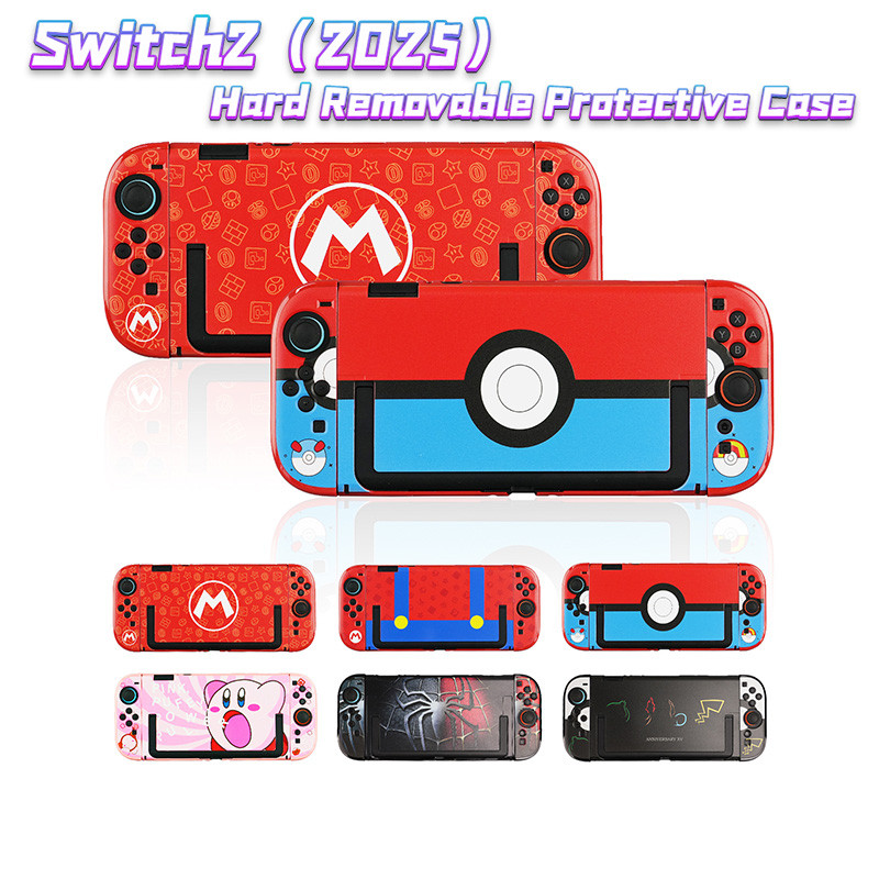 เคสป้องกันคอนโซลเกม Nintendo Switch 2