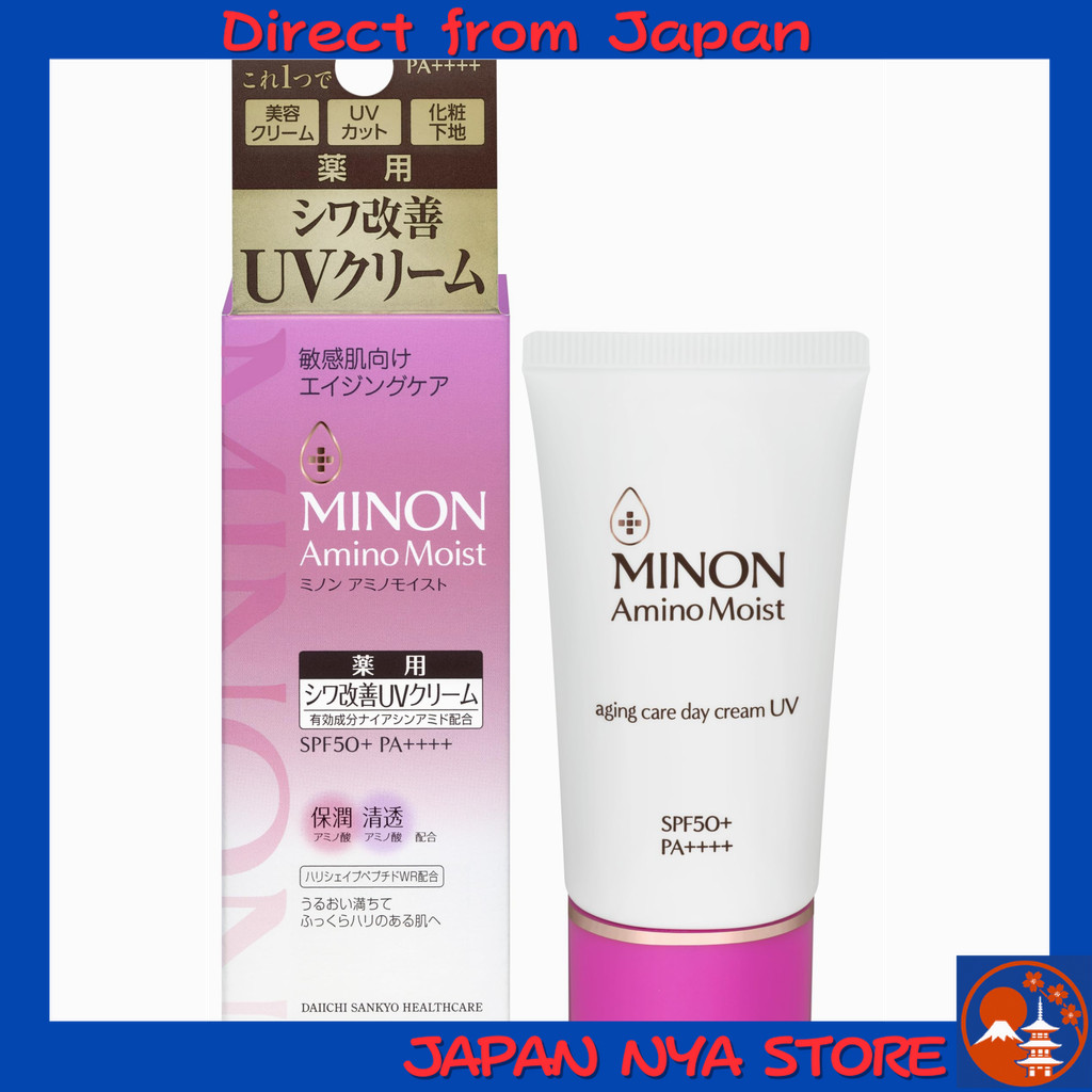 Minon Amino Moist Aging Care Day Cream UV  สำหรับผิวแพ้ง่าย [เวชสำอาง] ครีมบำรุงผิว + กันแดด (SPF50+