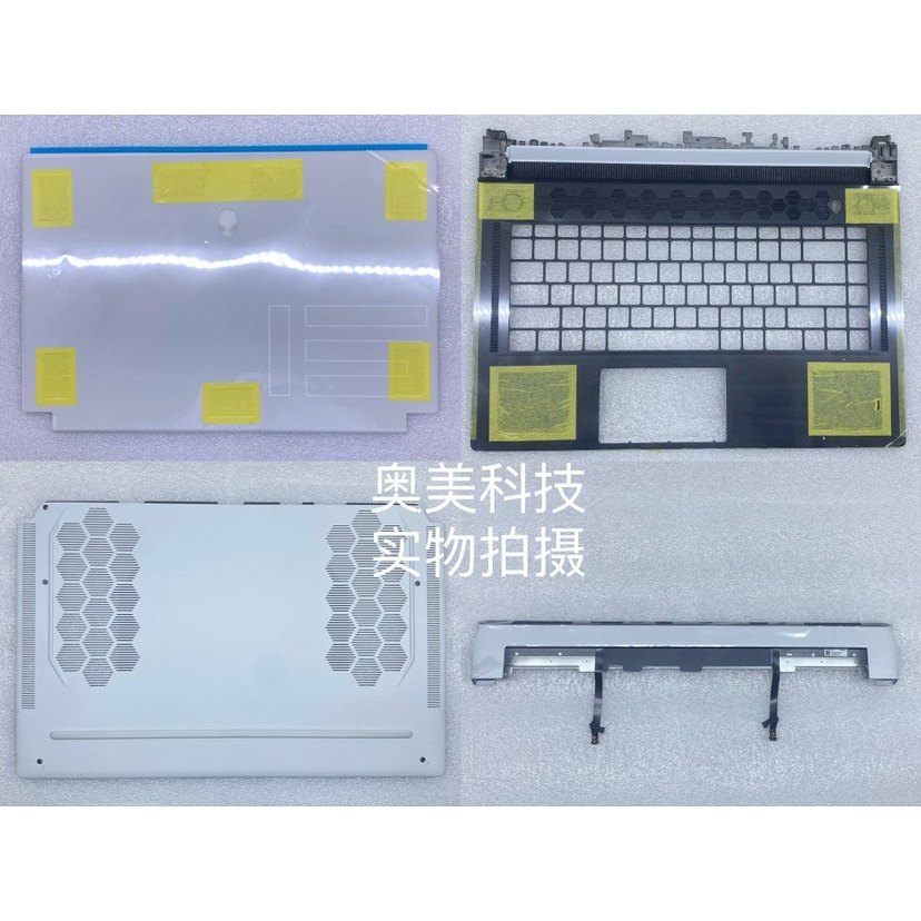D DELL DELL Alienware X15 R1 R2 A Shell C Shell D Shell E Shell Air Outlet Shell