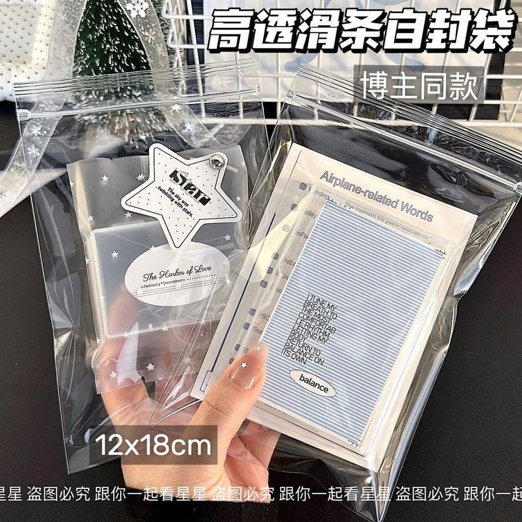 High-Transparency Slippery Strip Bag Ziplock Bag High-Value Outlet Cultural Creative Packing Sub-Pac