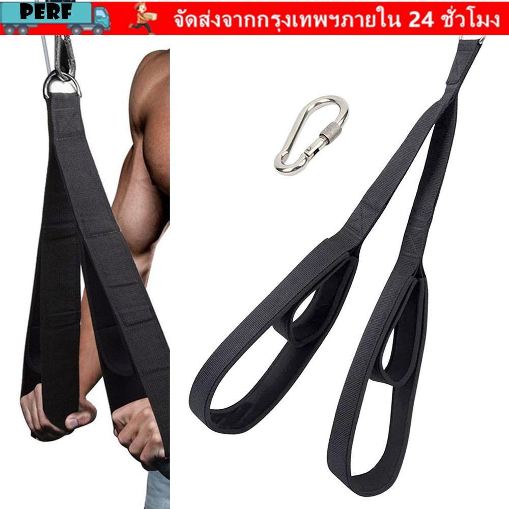 PERF Pulldown Rope อุปกรณ์ออกกำลังกายอเนกประสงค์ ใช้งานได้หลากหลาย เช่น การยกขา และฝึกกล้ามเนื้อ Tricep