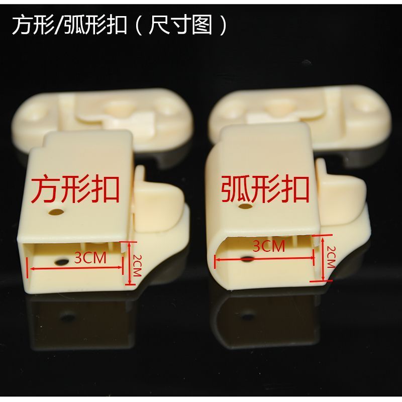 Crib Guardrail Kaf Buckle/Bed Guard Switch/Crib อุปกรณ์เสริมพลาสติก Flip Buckle Buckle ล็อคประตูเด็ก