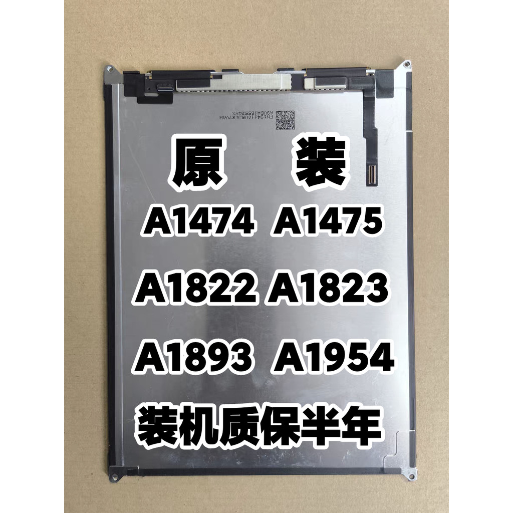 Ipad2018 A1893 A1954 A1822 a1474 จอแสดงผลหน้าจอสัมผัสด้านนอก