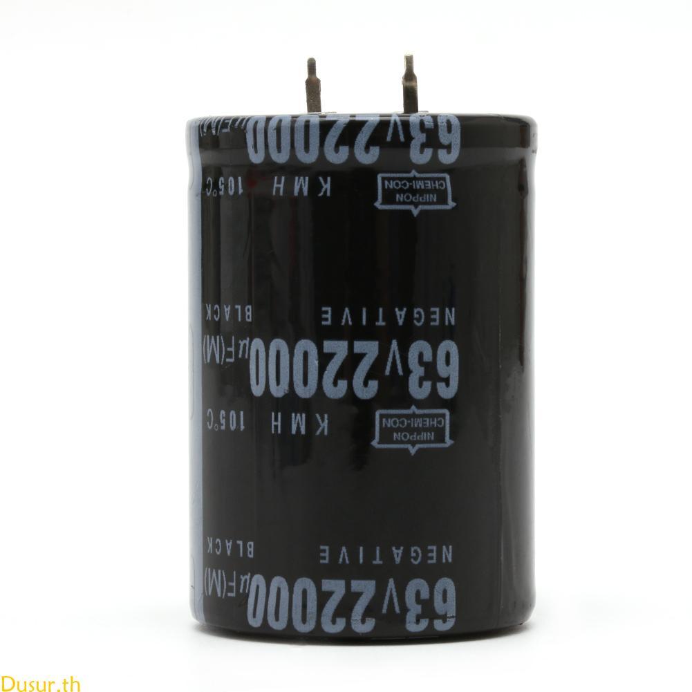 Dusur 22000UF 63V Long Life ตัวเก็บประจุไฟฟ้าความถี่สูงทนทานซ่อม