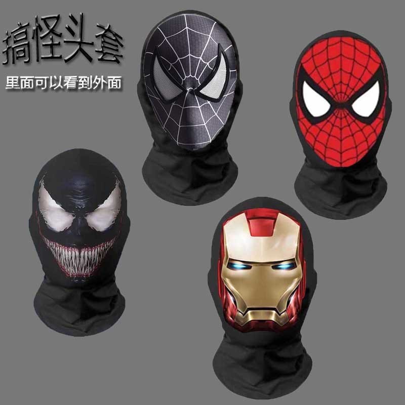 Tricky Spoof Mask Mask Spiderman Venom Iron Man ตลกหน้ากากหมวก