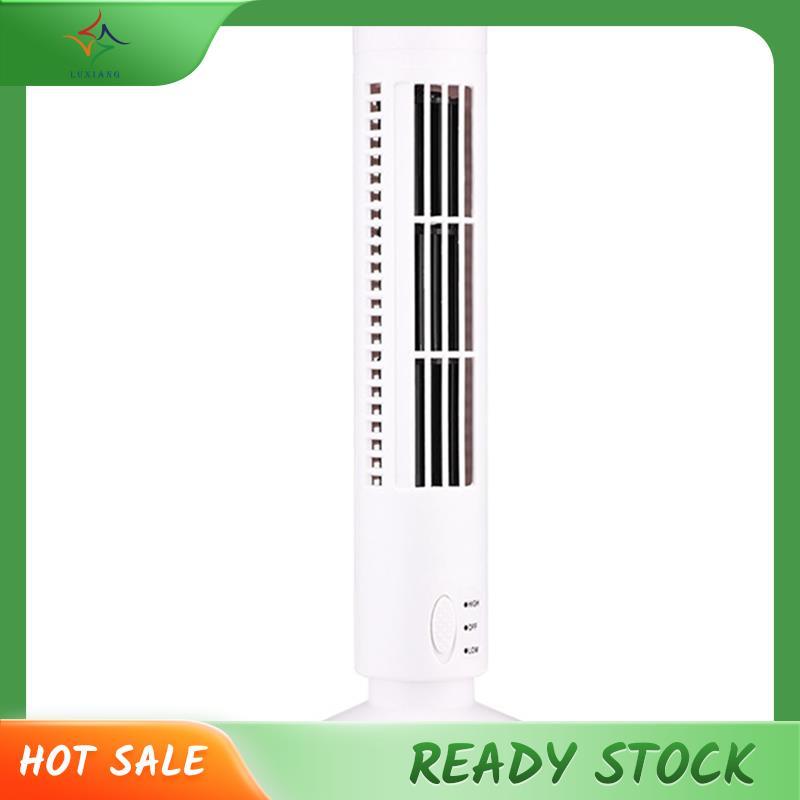 [luxiang.th] ใหม่ USB Tower Fan Bladeless Fan Tower พัดลมไฟฟ้าเครื่องปรับอากาศแนวตั้งขนาดเล็ก พัดลมย